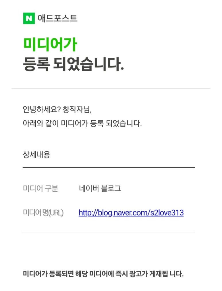 (주)포스트애드 이미지