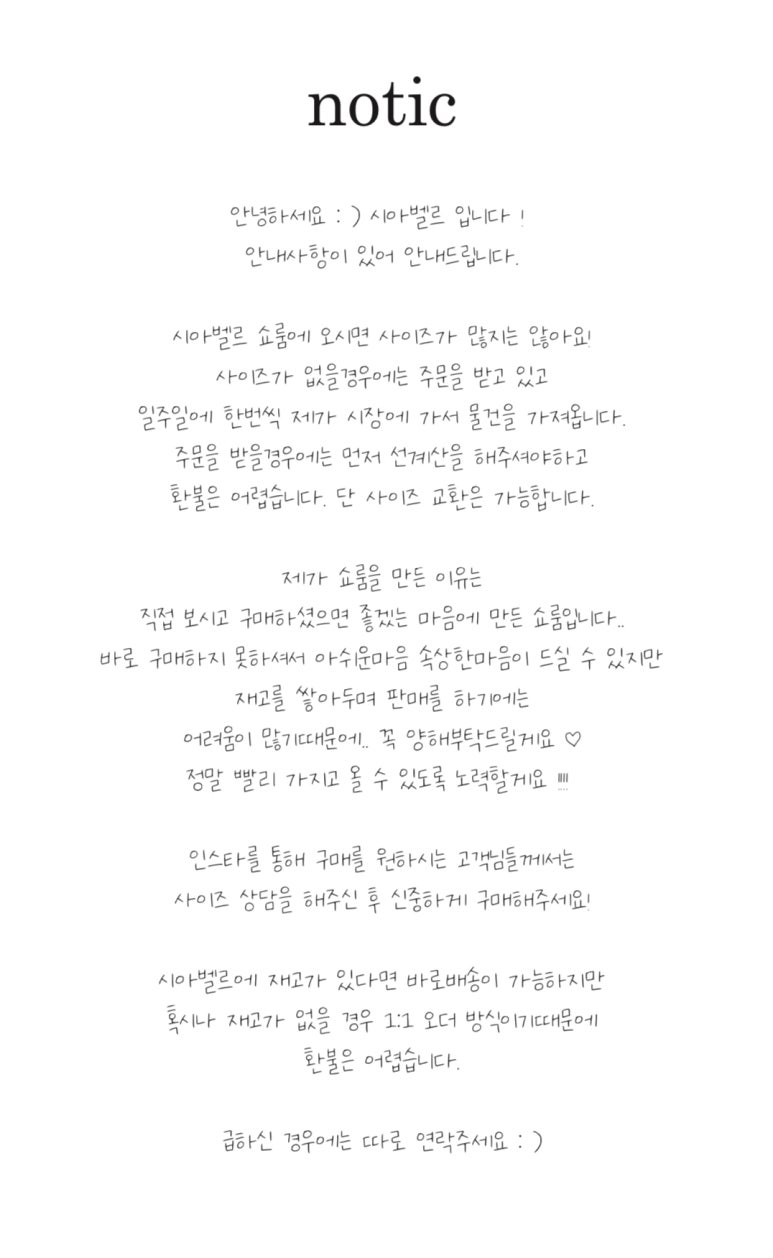 시아벨르 이미지