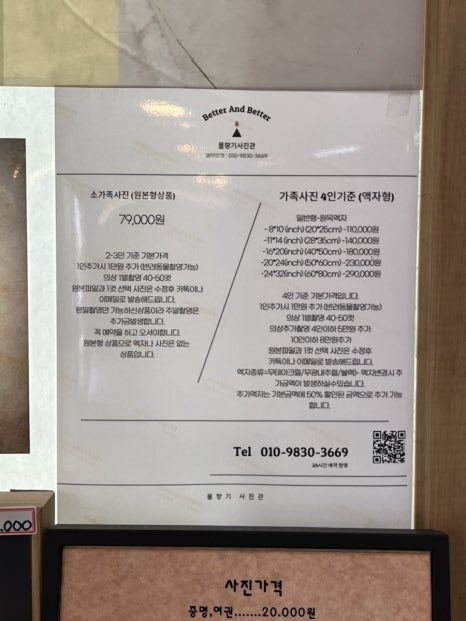 물향기사진관 이미지
