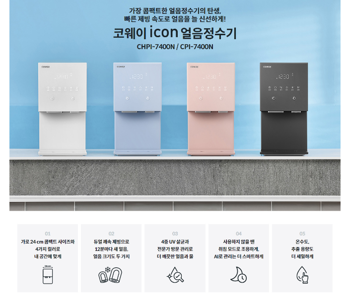 와룡홍천 이미지