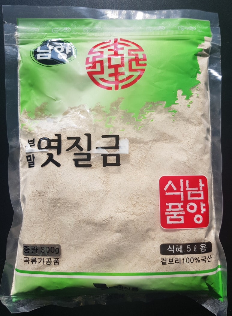남양식품 이미지