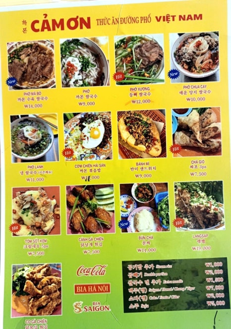 까몬 이미지