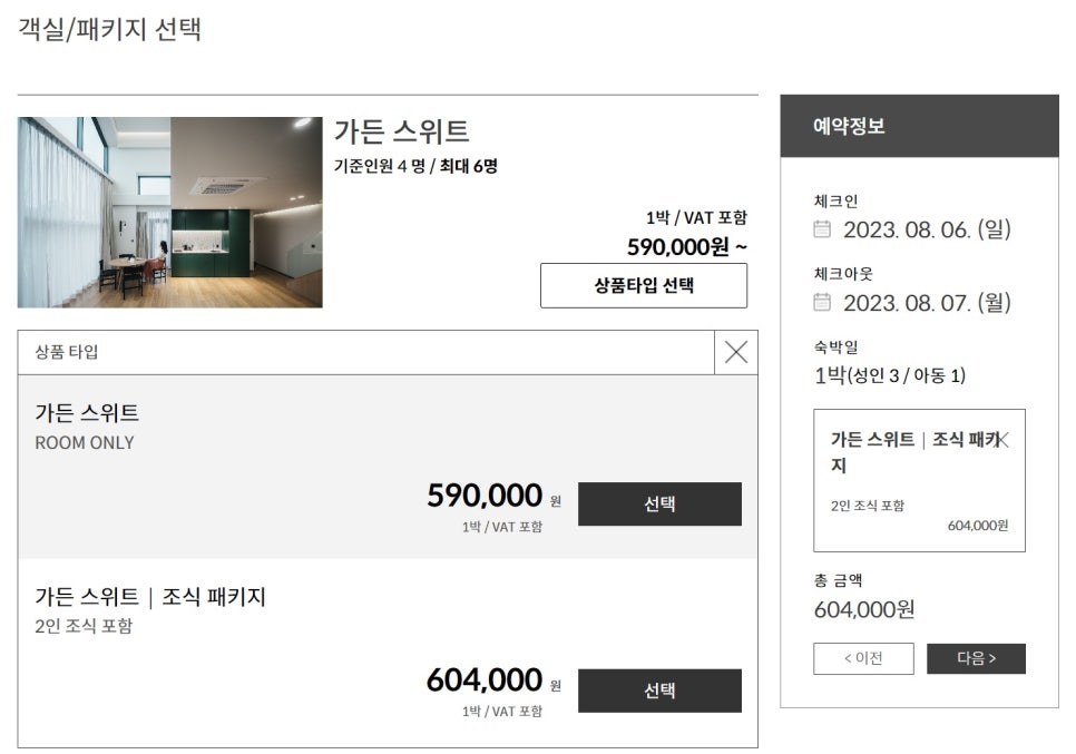 블랙야크비자트제주 이미지
