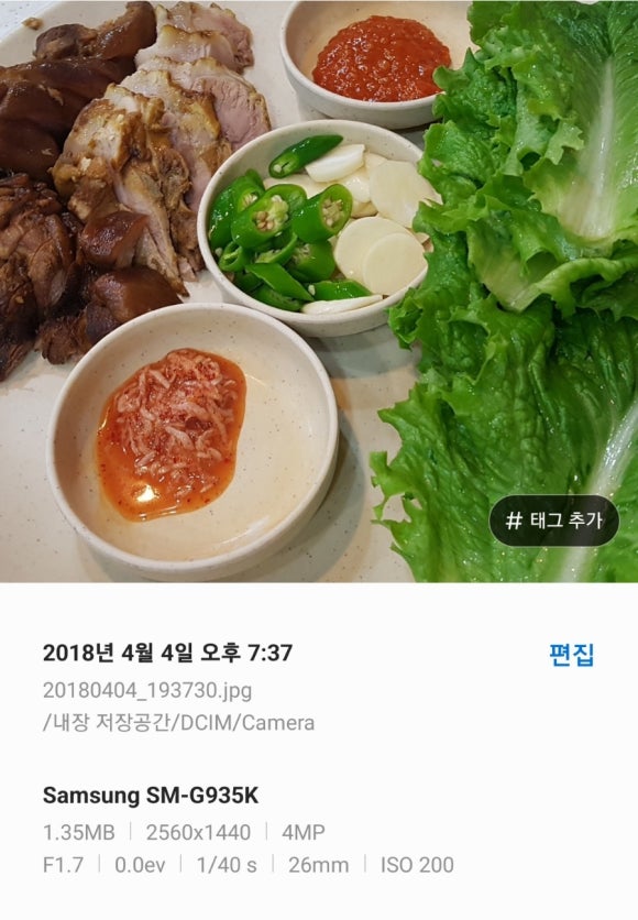 고향촌칼국수 이미지