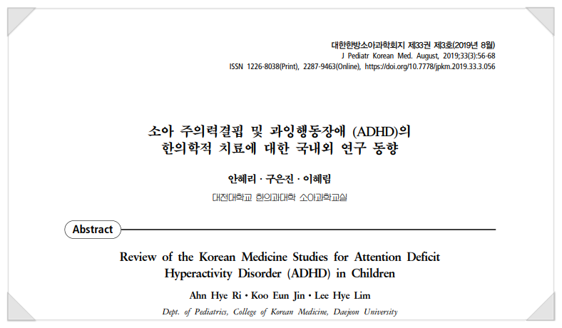 명인당한의원 이미지