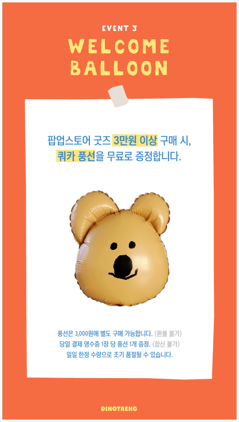 차차스토어 이미지