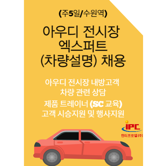 엑스퍼트주 이미지
