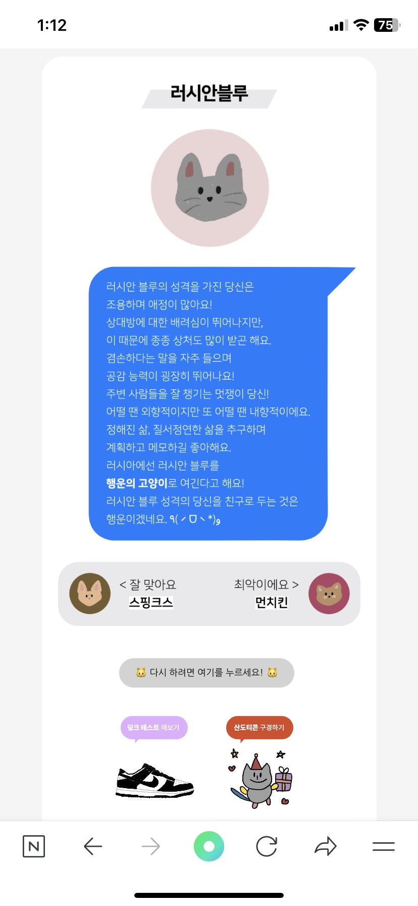 행운나눔 이미지