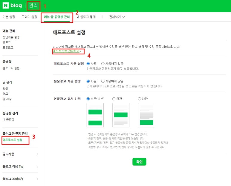 메인애드 이미지