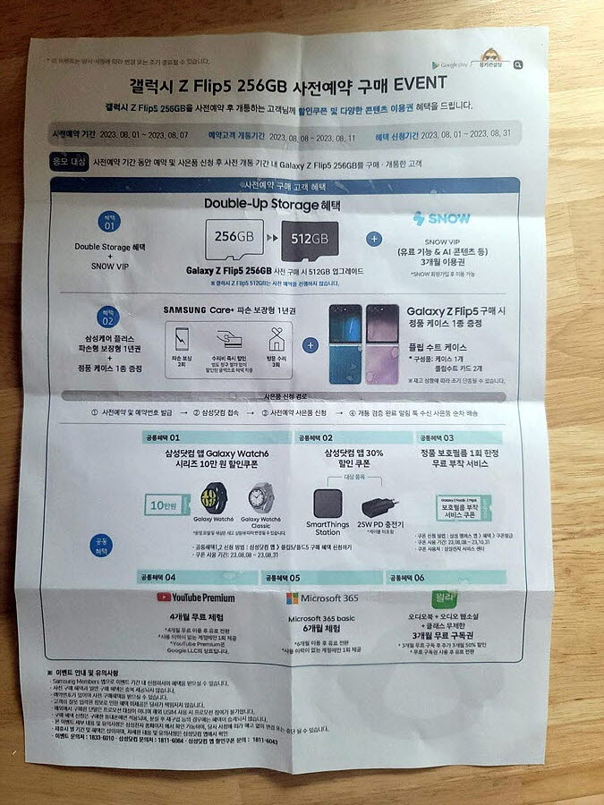 이티모바일(삼화점) 이미지