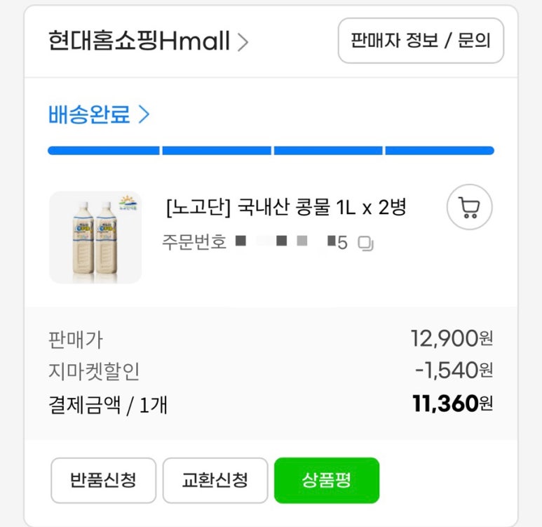 노고단식품 이미지