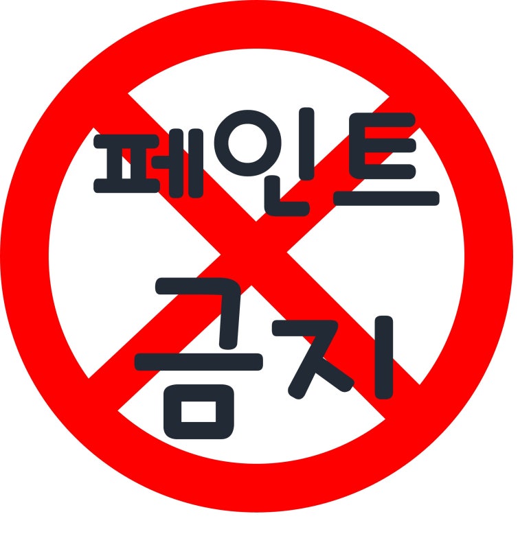 유진아울렛 이미지