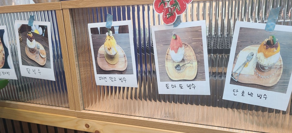 빙수냥 이미지