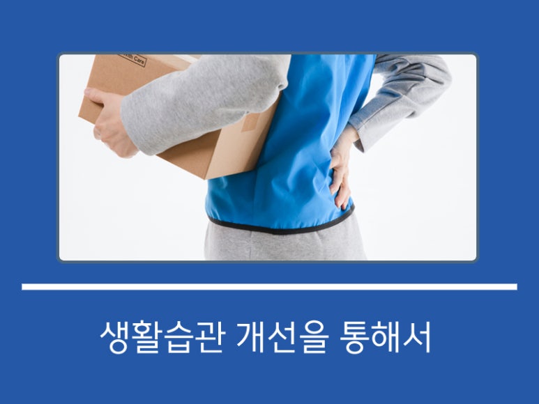 스마일신경외과 이미지
