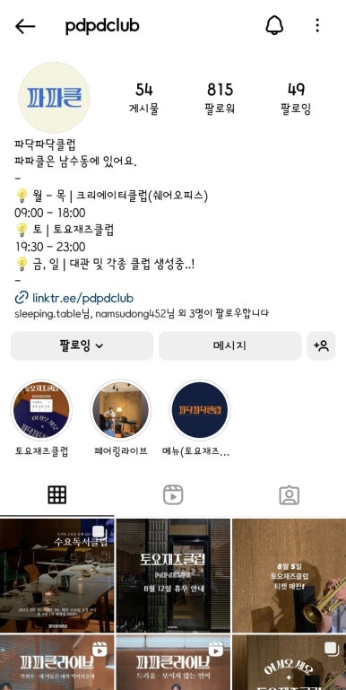 (주)파닥파닥 이미지