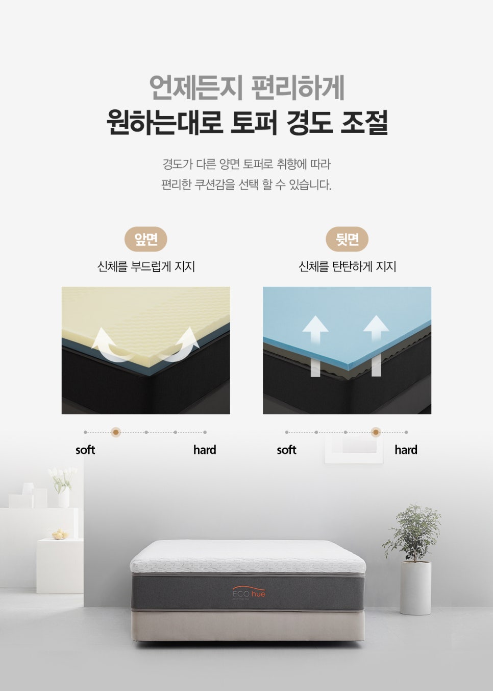 렌탈휴 이미지