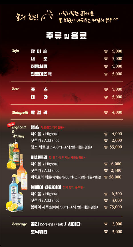 돼지대첩수원호매실능실마을점 이미지