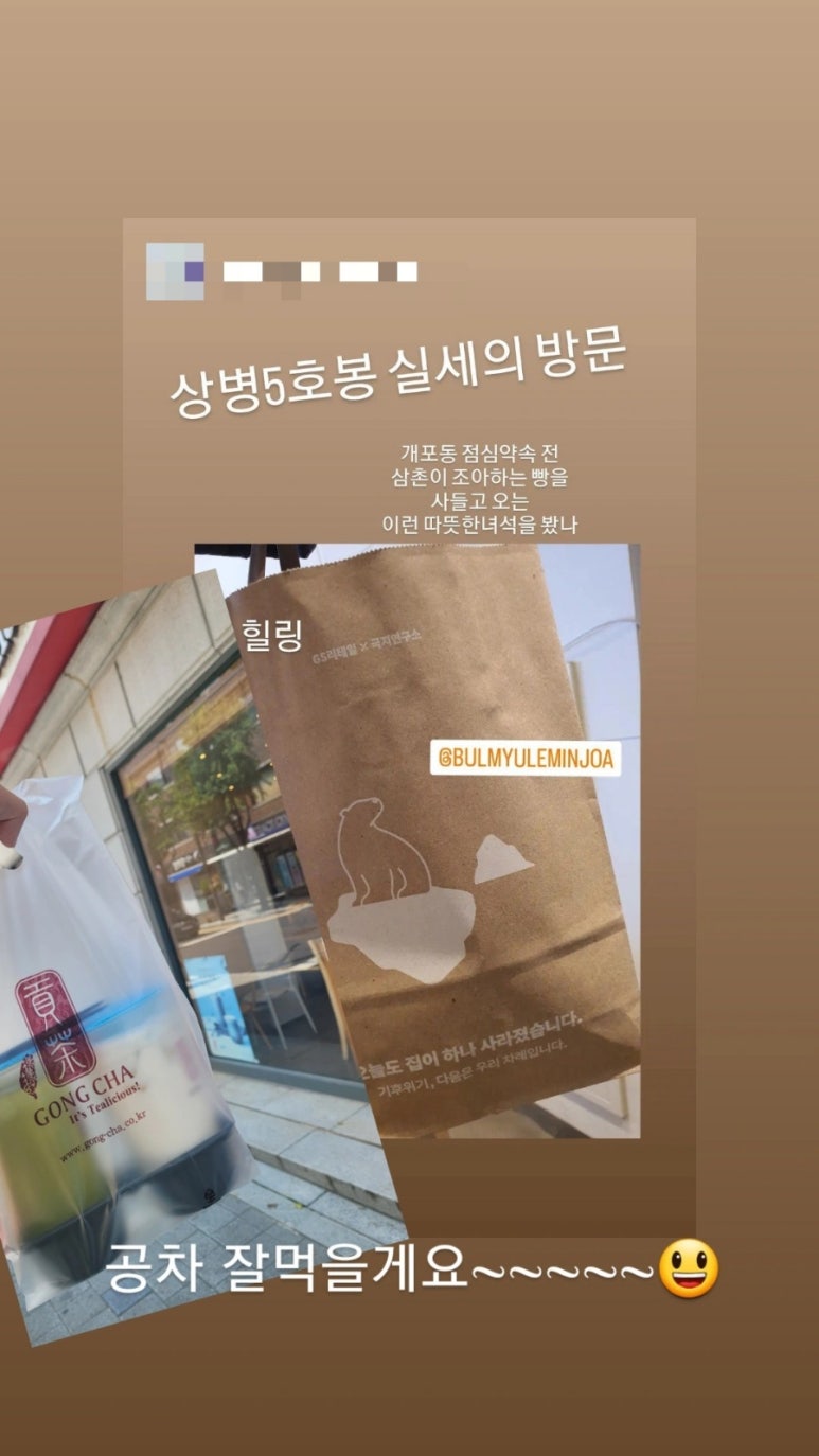 공차국악고점 이미지