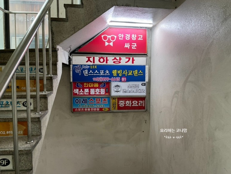 이레스포츠 이미지
