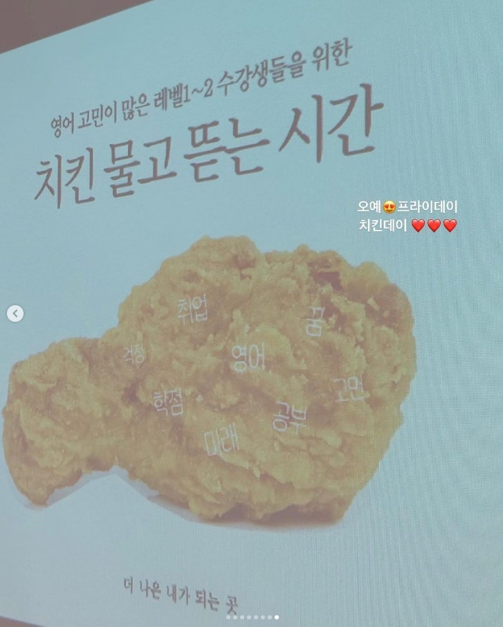치킨데이(CHICKEN DAY) 이미지