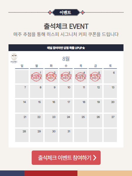 히스피 이미지