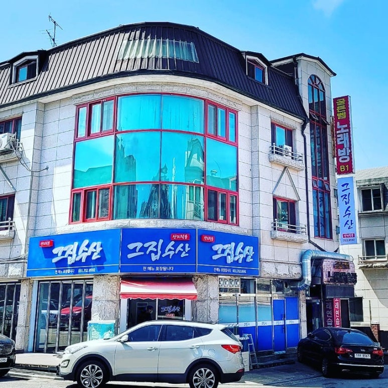 미금수산 이미지