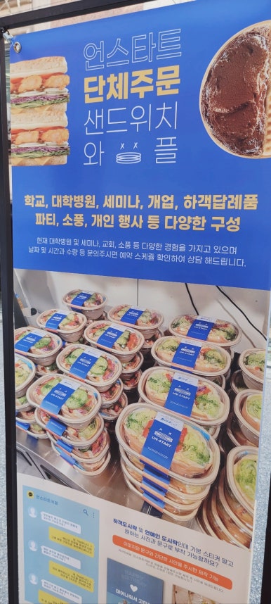 언스타트카페 이미지