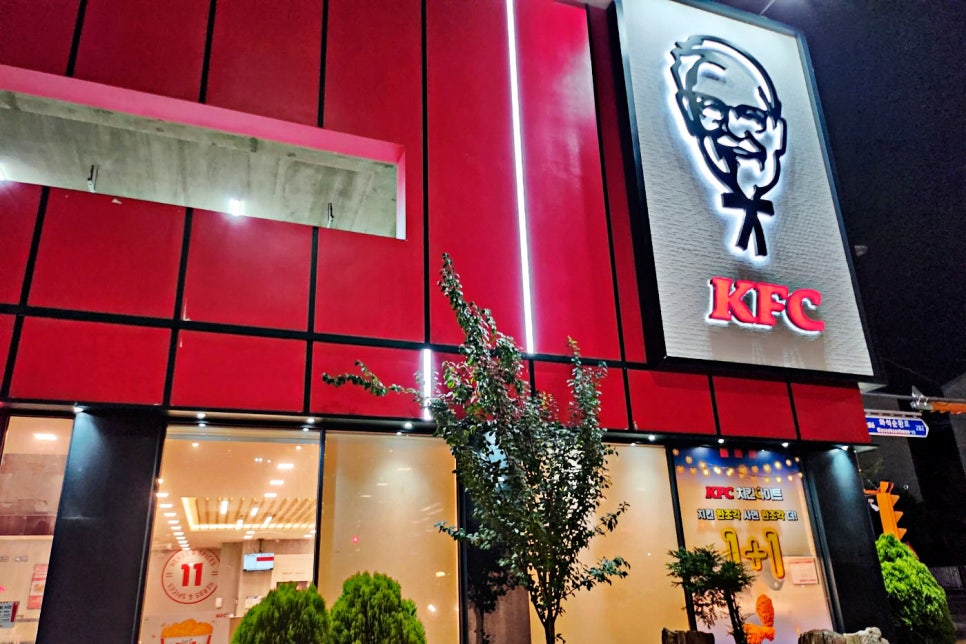 케이에프씨(KFC) 운정DI점 이미지