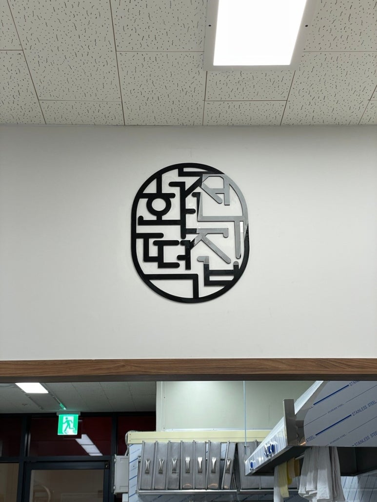 화전떡집 이미지