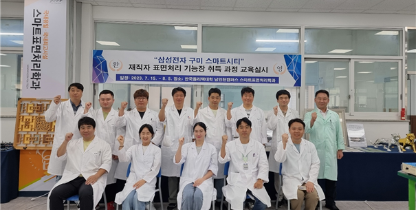삼성폴리텍 이미지
