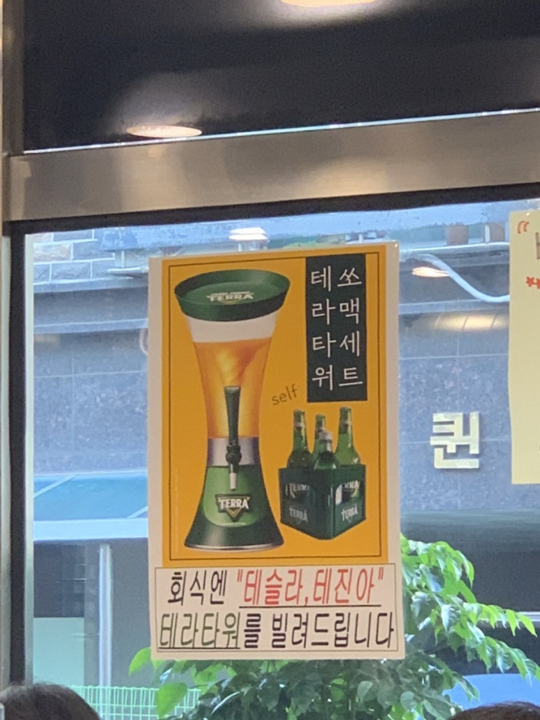 기가찬참숯민물장어성정점 이미지