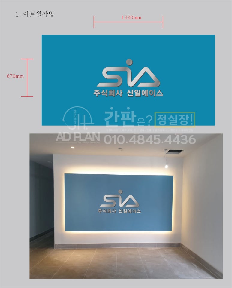 에이스간판 이미지
