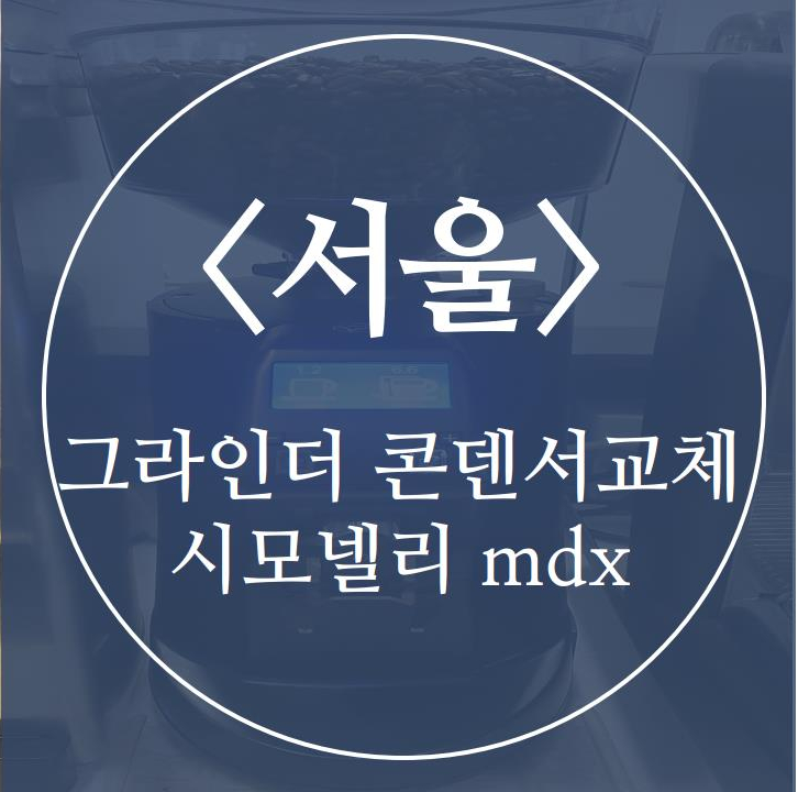 로이 컴퍼니 이미지