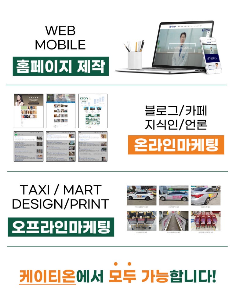 순화광고 이미지