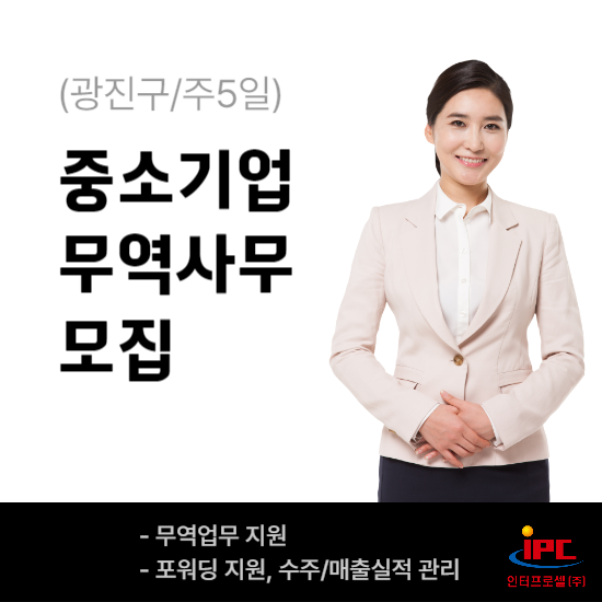 (주)광진 이미지