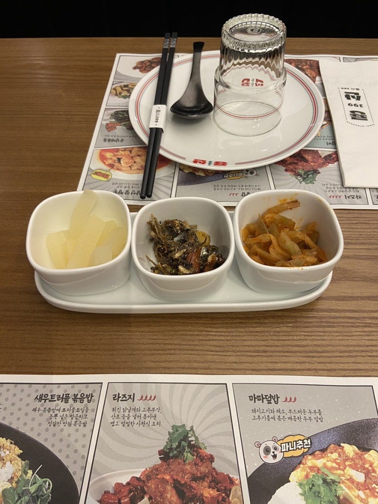 룡산399 이미지