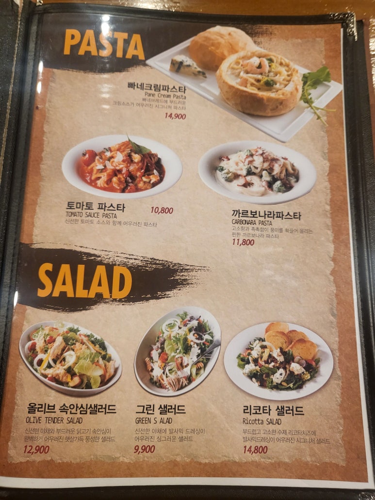 비비큐대전 이미지