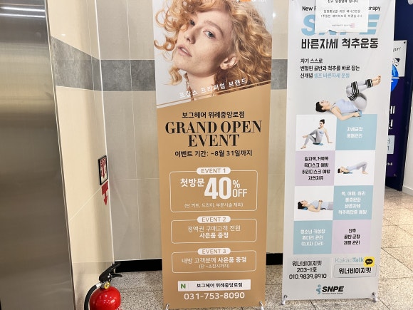 보그헤어샵 이미지
