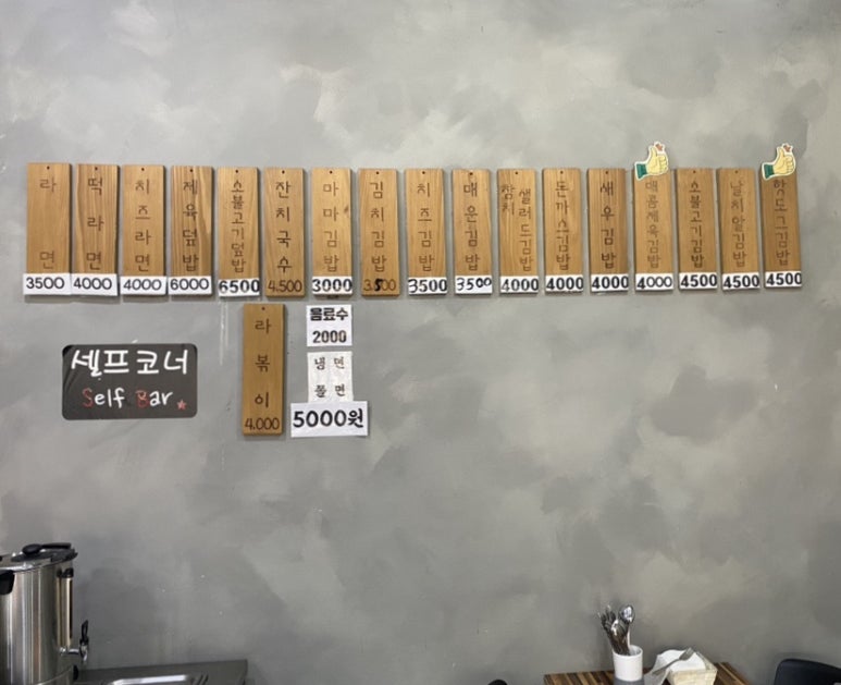 마마김밥 이미지