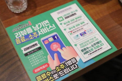 더덕솥뚜껑삼겹살 이미지