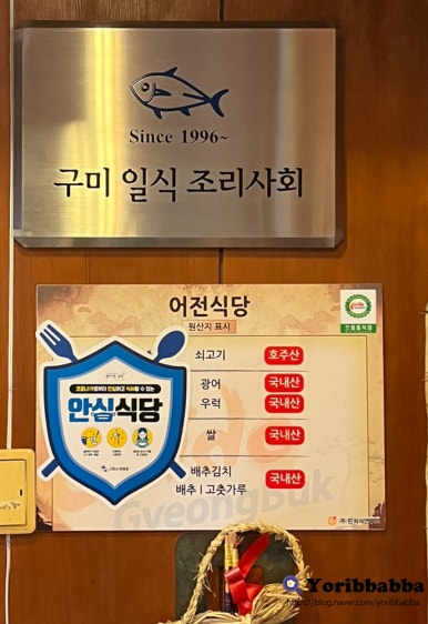어전식당 이미지