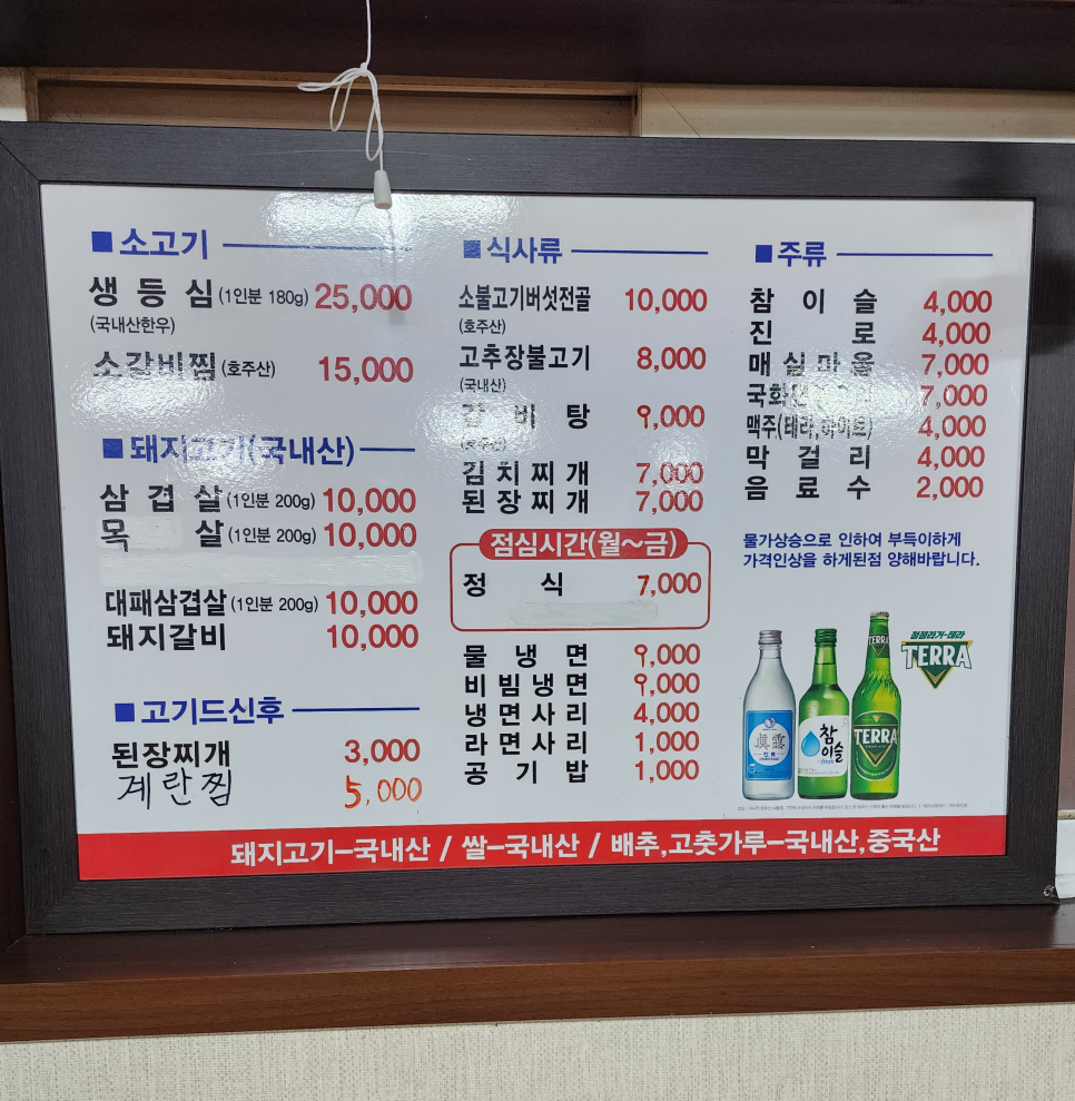 덕수산업 이미지