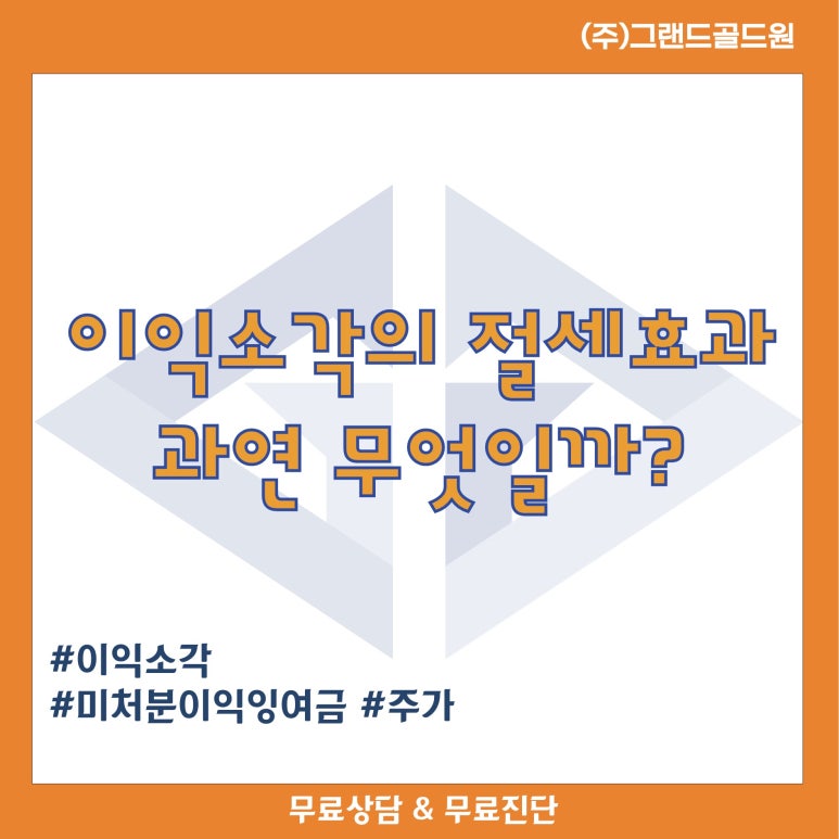 그랜드골드원 이미지