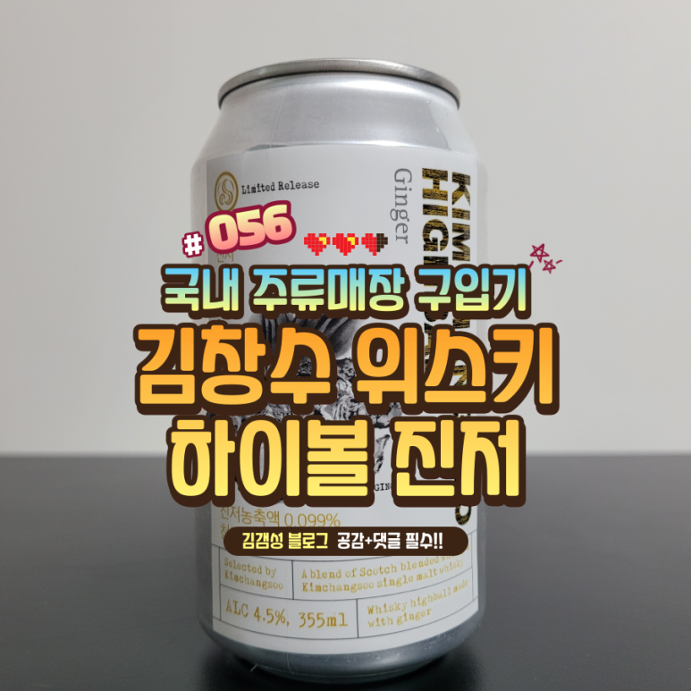 GS25 의왕청계타워점 이미지