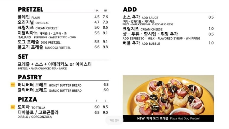 탐앤탐스 인천검단태경타워점 이미지