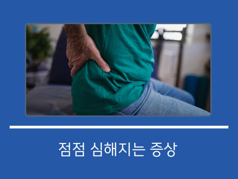 스마일신경외과 이미지