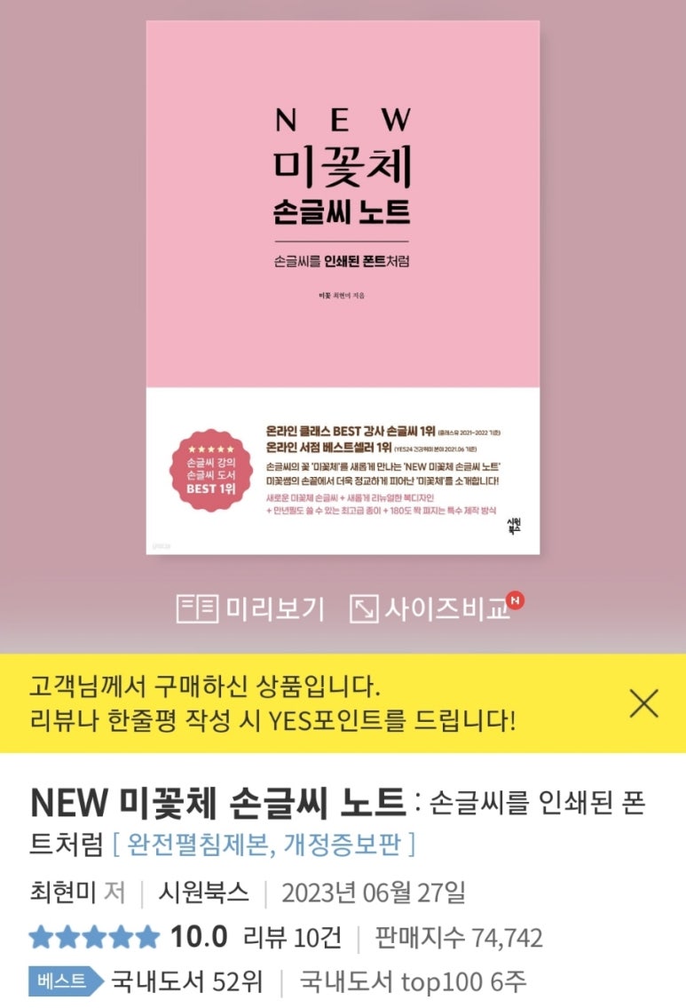 꽃쌤미꽃 이미지