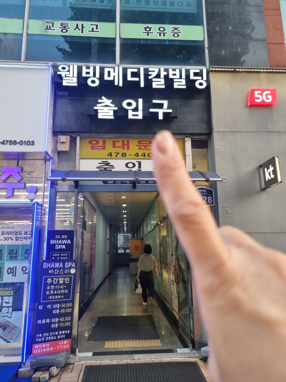 헤어망고 이미지