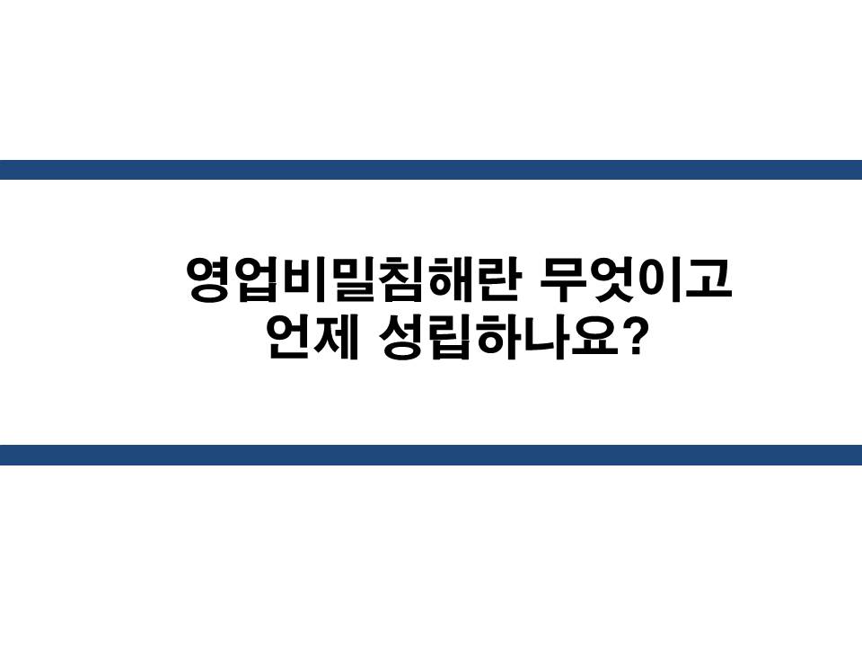 변호사조민석법률사무소 이미지