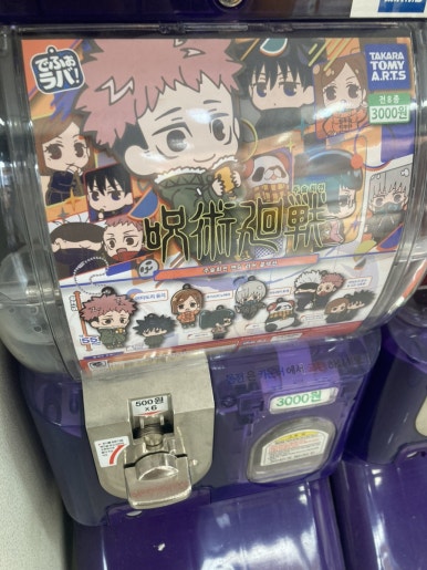 가챠샵차이나타운점 이미지